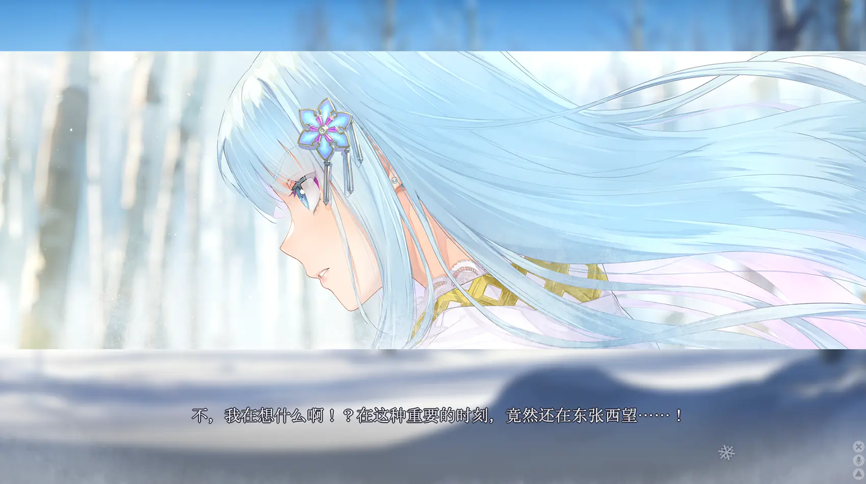 美少女万華鏡異聞 雪おんな 汉化中文+全CG存档【7.3G】