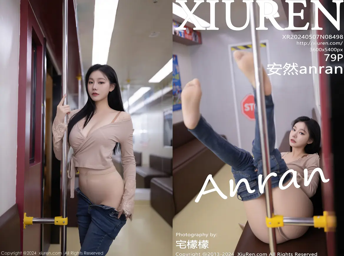 [Xiuren秀人网]2024.05.07 NO.8498 安然anran[79+1P／705MB]