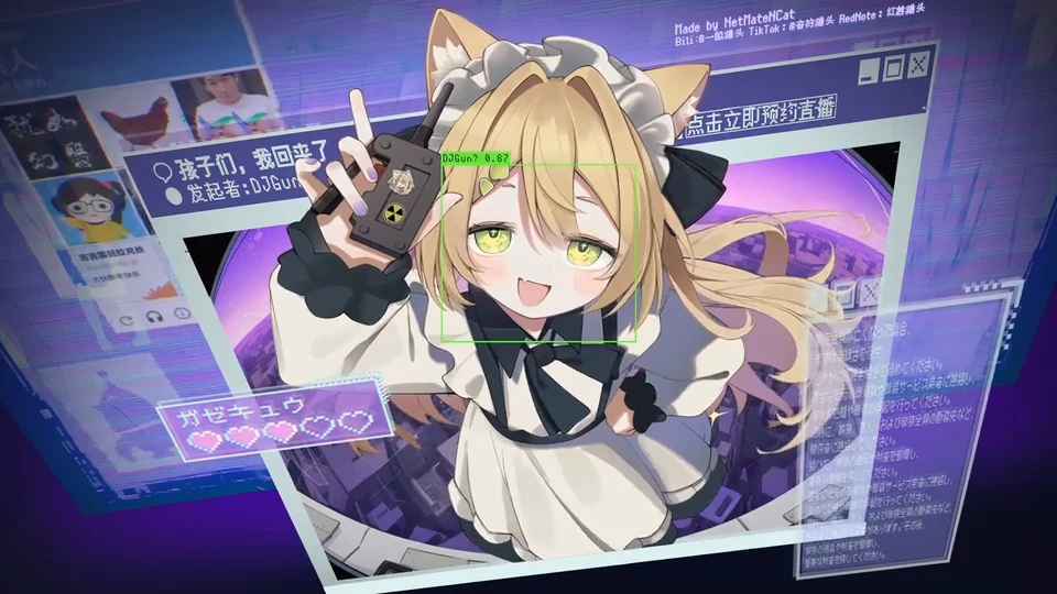 DJGun Making Noise 4K动态壁纸