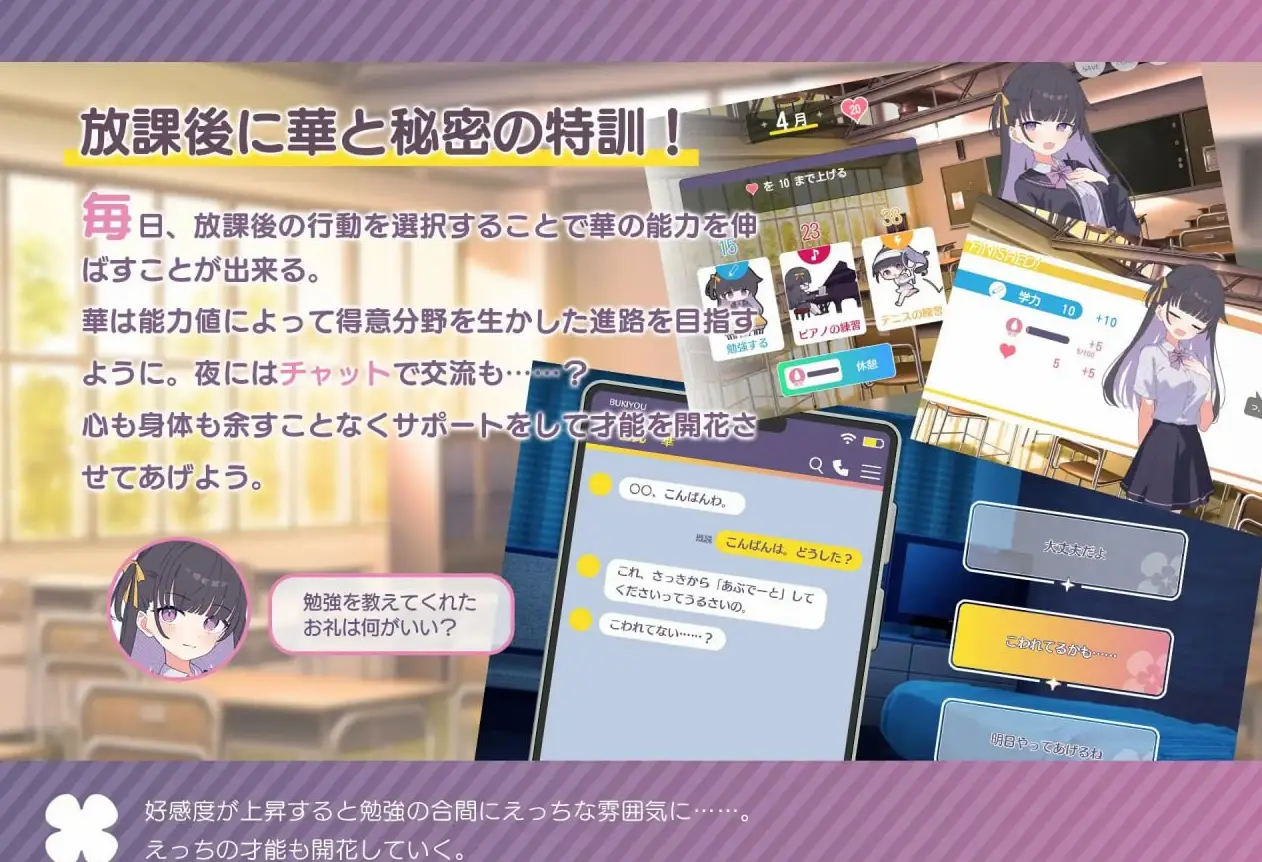 笨拙少女很想知道嘛 v1.0.1 日文生肉版【449MB】 photo 3