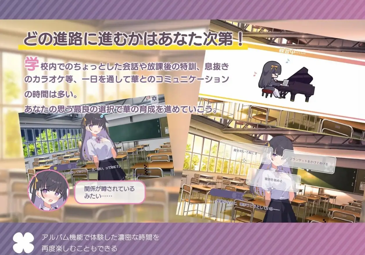 笨拙少女很想知道嘛 v1.0.1 日文生肉版【449MB】 photo 2